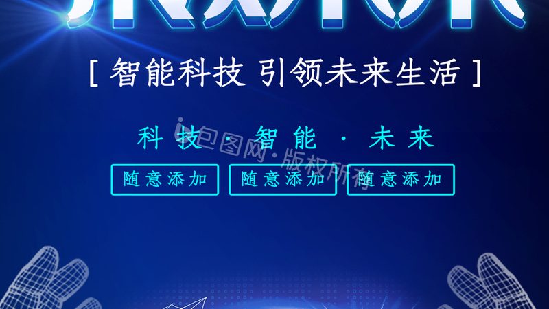 数据湖仓一体架构：构建高效数据处理的基石**